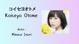 コイセヨオトメ [ Koi Seyo Otome ] - Minase Inori _ [ JPN/ROMANJI/TH Lyrics ]