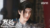 EP1-E20 Preview Collection:Wu Geng Fights Fate | Burning Flames | 烈焰 | iQIYI