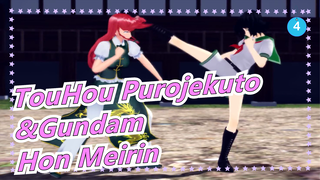 [TouHou Project MMD] [1080P/60FPS] Burning It! Hon Meirin 6| Part 2_4