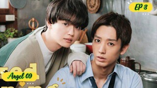 🇯🇵[BL] NAKED DINING EP 3 ENG SUB (2023)