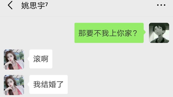 【天神下凡】 UP 与 导 师 的 “甜美邂逅”