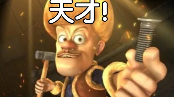 【大合集】熊出没第一部光头强所有装备及道具