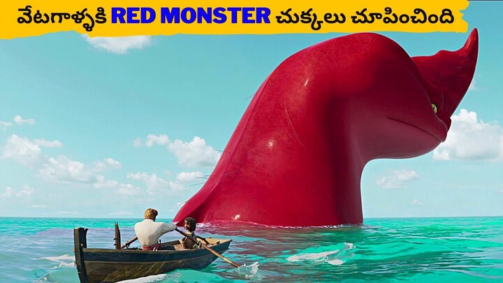 సముద్రపు రాక్షసి ని చంపడానికి వెళ్లారు | The Sea Beast Explained In Telugu |