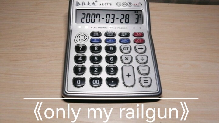计算器演奏《only my railgun》