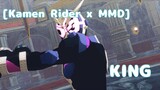[Kamen Rider x MMD] KING