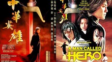 ขี่พายุดาบเทวดา A Man Called Hero (1999)