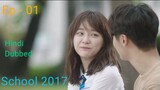 School 2017 Episode 1 Hindi Dubbed Korean Drama || Romantic & Dramatic || Series