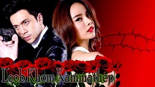 The Cupids Series - Loob Korn Kammathep (Challenging Love) Ep.7