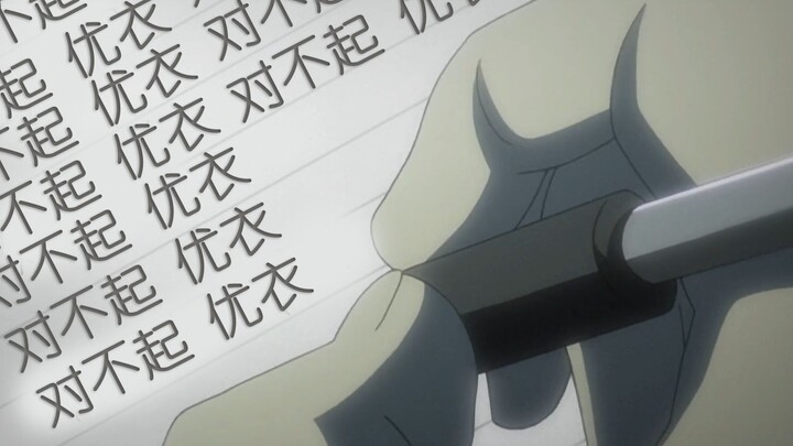 I can write now!