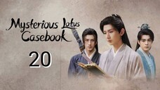 🇨🇳 Mystifying Lotus Journal Book (2023) EP.20