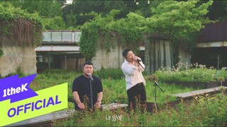 [Live Clip] GB9(길구봉구) _ Good Night