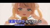 [Karaoke] 粛聖!! ロリ神レクイエム☆ (Shukusei Loli kami Requiem) - Shigure Ui (しぐれうい) (Japanese+Romaji)