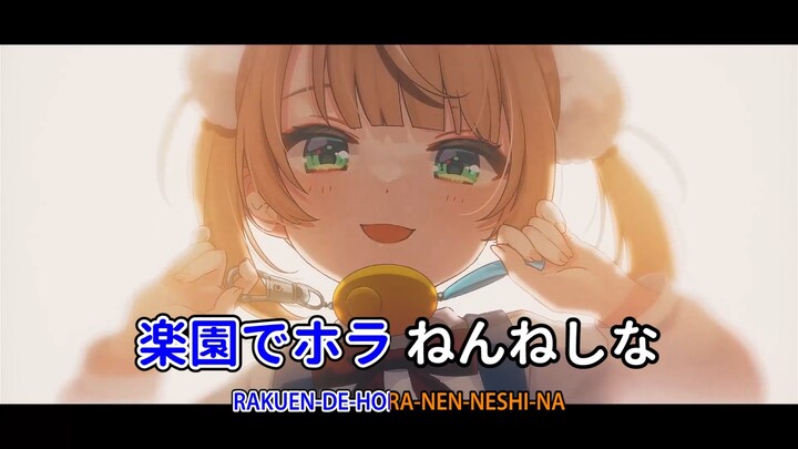[Karaoke] 粛聖!! ロリ神レクイエム☆ (Shukusei Loli kami Requiem) - Shigure Ui (しぐれうい) (Japanese+Romaji)