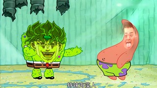 特 辣 high 藻 人