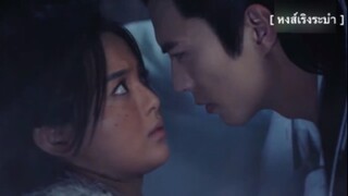 หงส์เริงระบำ - EP4(ต่อ)