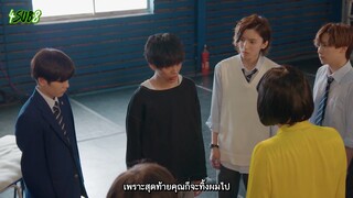 กระโปรงฉันอยู่ไหน!? ตอนที่ 7