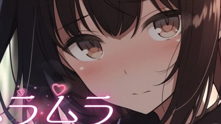 [Special Seat/Fantasy] The Discipline Committee member who claims to be your girlfriend takes a risk