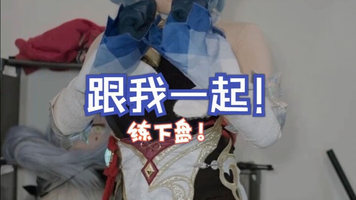 王小美是一位魁梧女子-所以快和我一起练下盘【椛片】
