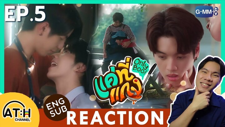 (ENG SUB) REACTION + RECAP | EP.5 | แค่ที่แกง Only Boo! | ATHCHANNEL #OnlyBooSeries