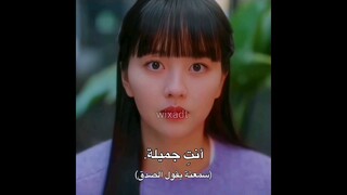 سمعتة يقول الصدق😭💜مسلسل||حبيبي الكاذب My Lovely Liar