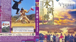 ผู้ยิ่งใหญ่แห่งเขาเหลียงซาน ภาค 1 The Water Margin (1972)