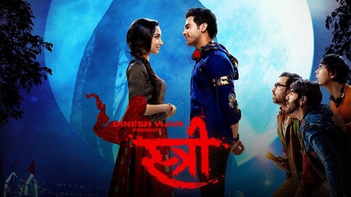 stree full movie ｜ स्त्री full movie in hindi