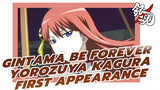 Gintama - Be Forever Yorozuya | Kagura's First Appearance