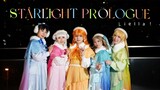 【ไลเอลล่า!】Starlight Prologue❄️Starlight Prologue