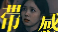 韩剧也有晋江文学了!!古早狗血先婚后爱其实是蓄谋已久的暗恋成真 太上头了 ..
