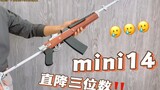 "Yihu" mini14 blowback laser shell throwing toy