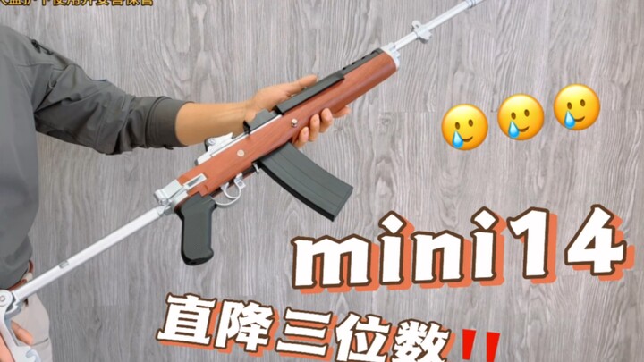 Mainan lempar cangkang laser blowback mini14 "Yihu".