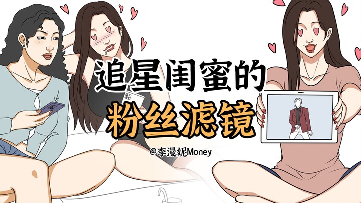 爱豆千千万，不行咱就换
