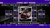 Kamen Rider Ryuki PS1 (Card Get Mode) HD