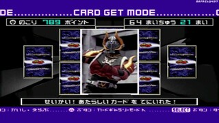 Kamen Rider Ryuki PS1 (Card Get Mode) HD