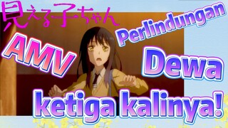 [Mieruko Chan] AMV | Perlindungan Dewa ketiga kalinya!