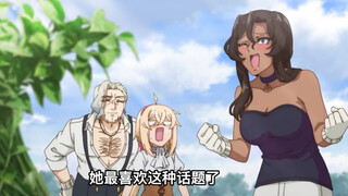 黑妹希望魔女带她去挖红薯，却不料出现的红薯全都长了手脚