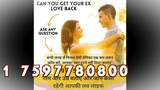visa problem SoluTIoN Hamirpur 91-7597780800 Love break-up problem solved by baba ji Kolkata