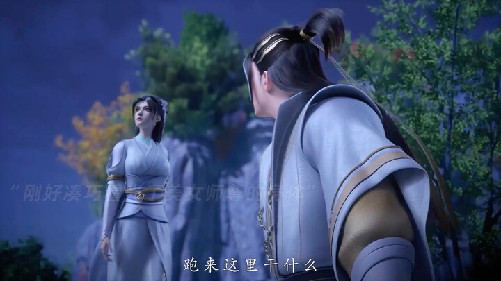 เปิดตัวการ์ตูนใหม่: Legend of Xianwu