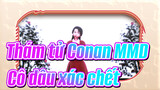 [Thám tử Conan MMD] Cô dâu xác chết - Akemi, Shuuichi & Shiho＋α
