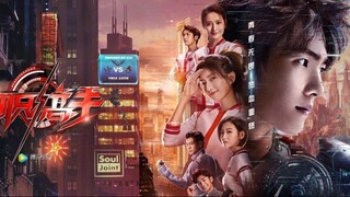 เทพยุทธ์เซียนกลอรี่ (2019) ตอนที่ 29