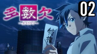 Tasuketsu -Fate of the Majority- Episode 2