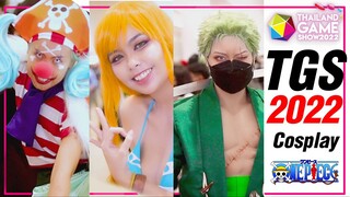 รวมคอสเพย์ One Piece ในงาน Thailand Game Show 2022 (tgs 2022)