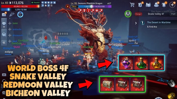 WORLD BOSS BICHEON VALLEY/SNAKE VALLEY/ REDMOON VALLEY 4F | HADIAH BERLIMPAH !!! MIR4 Indonesia