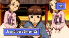 Jang Geum’s Dream S02E04 (Korean Dub/English Sub)