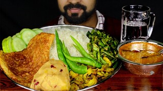 Simple but Yummy Bengali Food Eating| Egg Omelette, Aloo Vorta, Dal, Veg Fry, green Chili and Rice |