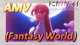 [จะยังไงภรรยาของผมก็น่ารัก] AMV | (Fantasy World)