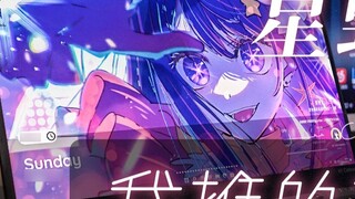 [My recommended theme] Hoshino Ai "アイドル" full set of computer theme beautification