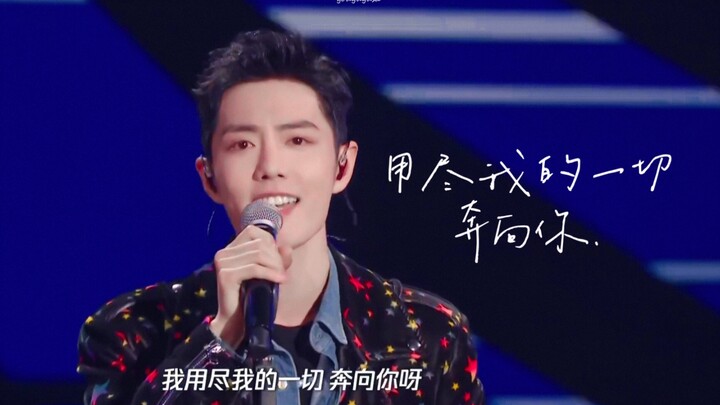 【Xiao Zhan】I will run towards you with all my strength｜Voice increase｜Watch with headphones