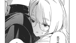 การ์ตูนเรื่อง The Children of Ziyun Temple ตอนที่ 48 เวอร์ชั่นภาษาจีนแบบดิบ AI