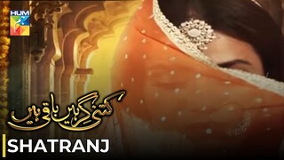 Kitni Girhain Baqi Hain | Shatranj | Ayesha Omar - Alyy Khan | PakistaniAnthologySeries | Hum TV